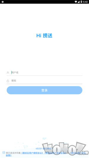 Hi捞送