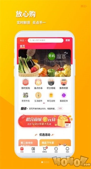 火马门户