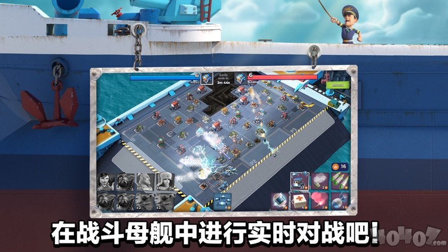 海岛奇兵最新版