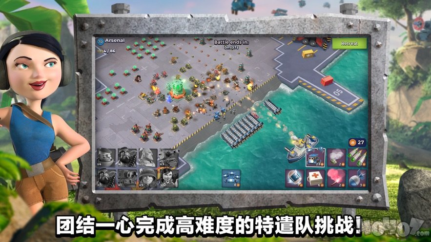 海岛奇兵最新版