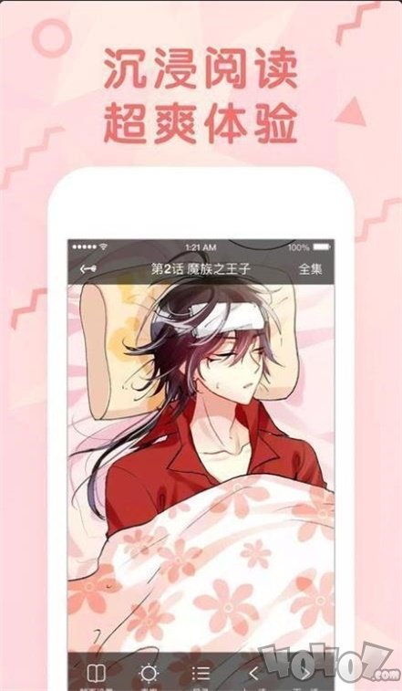 卡米漫画