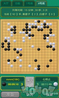 联众围棋