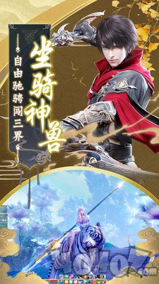 剑魂之怒仙侠修仙