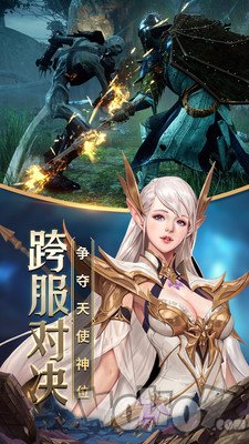 魔神战纪2暗黑魔幻奇迹