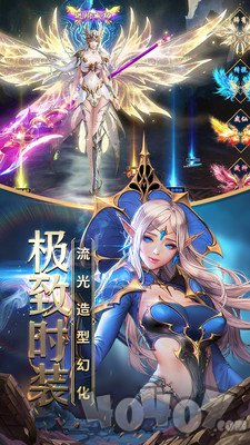 魔神战纪2暗黑魔幻奇迹