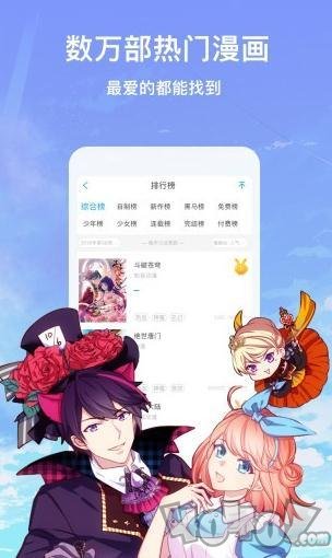 青墨漫画