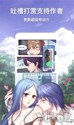 青墨漫画