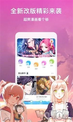 青墨漫画