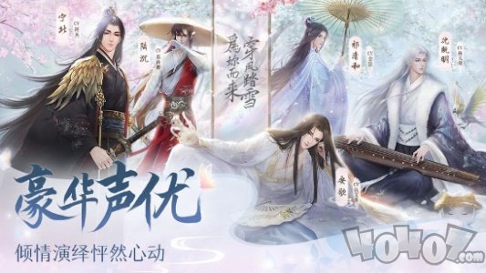 剑来烽火