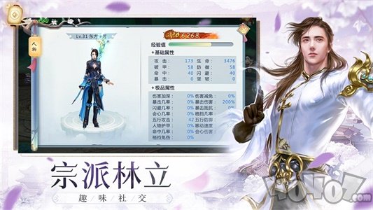 剑来烽火
