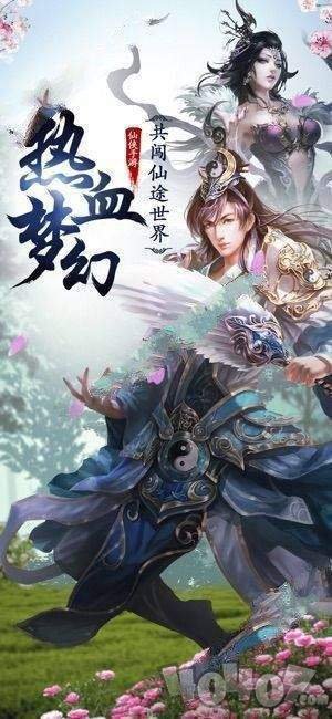 九星灭天诀