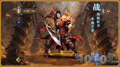 永不言败神途