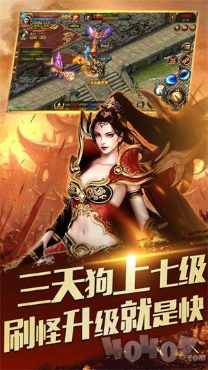 5pk传奇