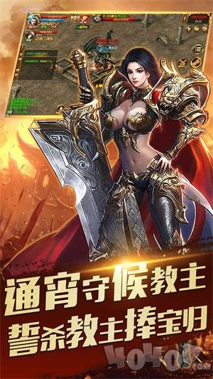 5pk传奇