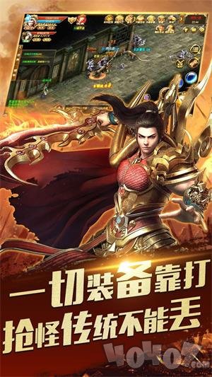 5pk传奇