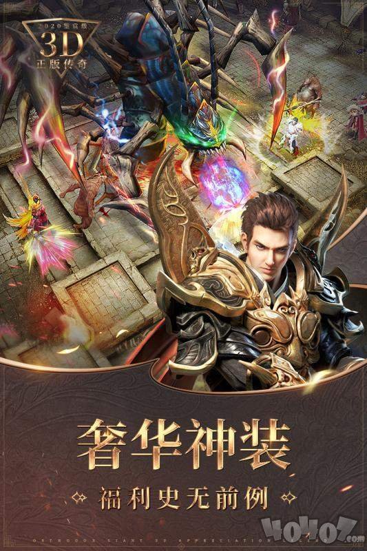 新开185传奇sf