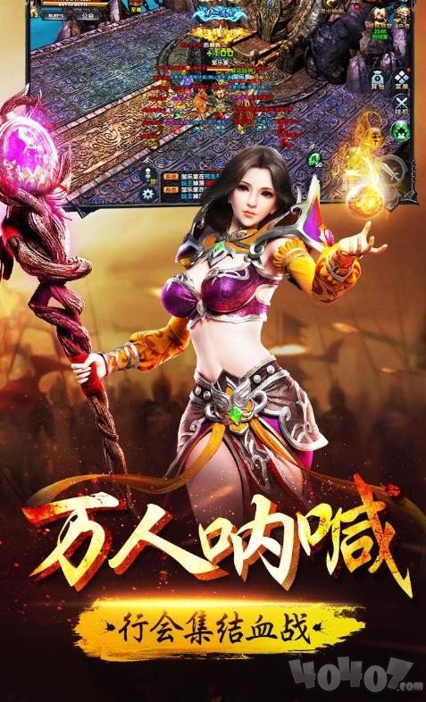 铁头单职业