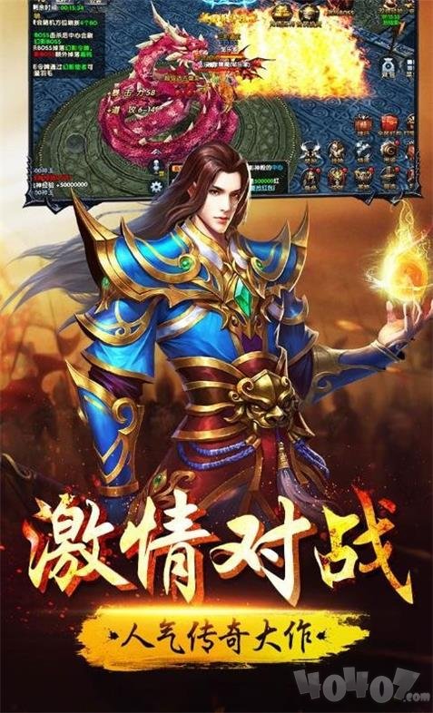 铁头单职业