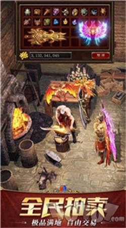 沙场对决传奇2020