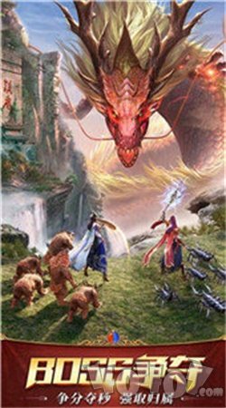 沙场对决传奇2020