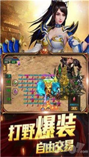 破关传奇