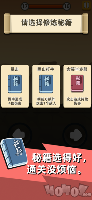 来人有刺客