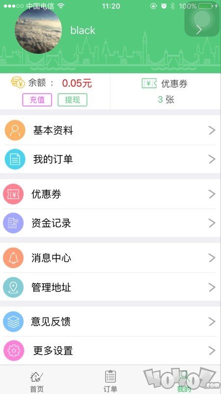 铃铃家洁