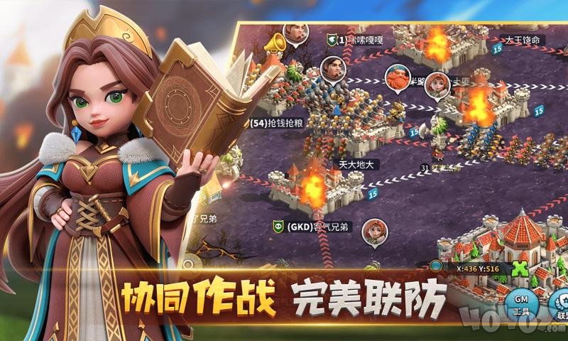 巨像文明