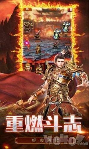 新传奇1.76