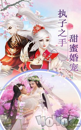 剑来决