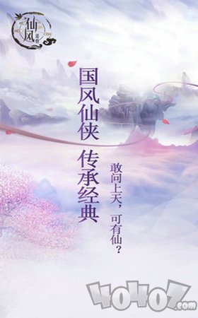 剑来决