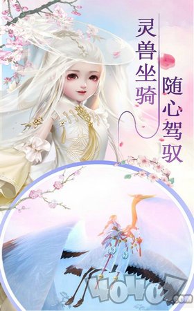 剑来决