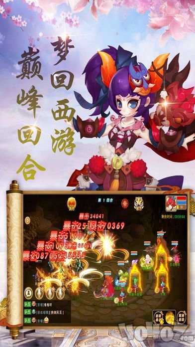 妖妖灵2020