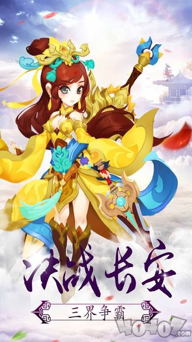 妖妖灵2020