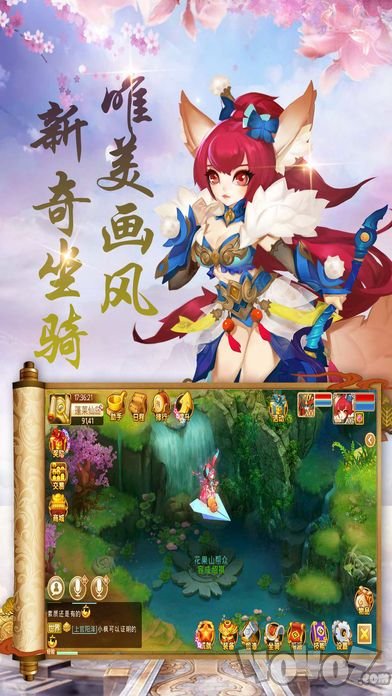 妖妖灵2020