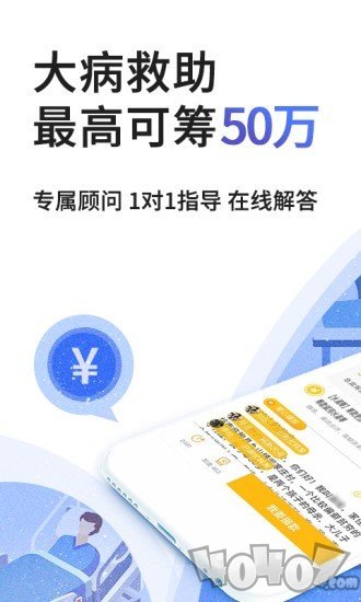 水滴爱心宝