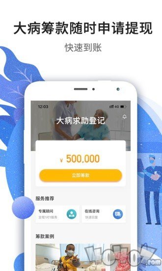 水滴爱心宝