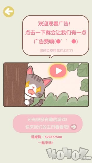 不稳定的2048