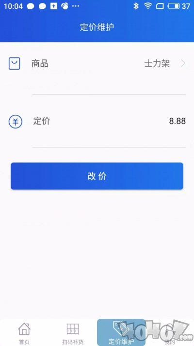 社区柜
