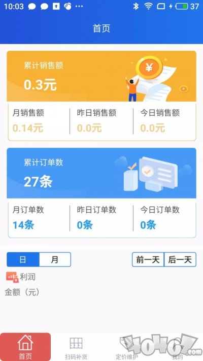 社区柜