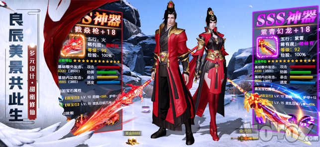 剑来天下