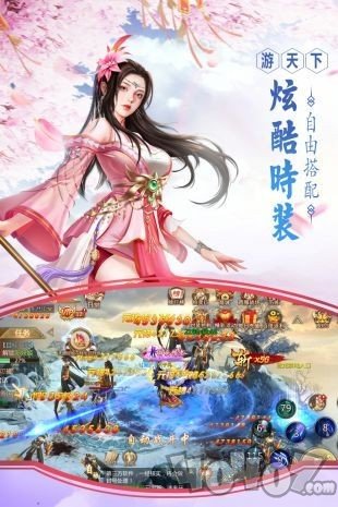 剑鸣长空
