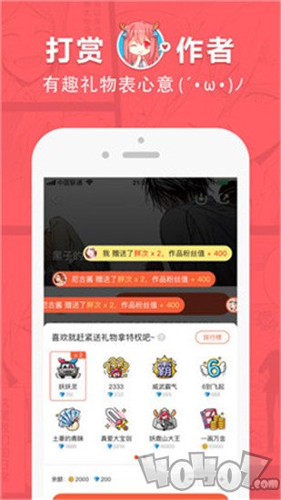 海神动漫