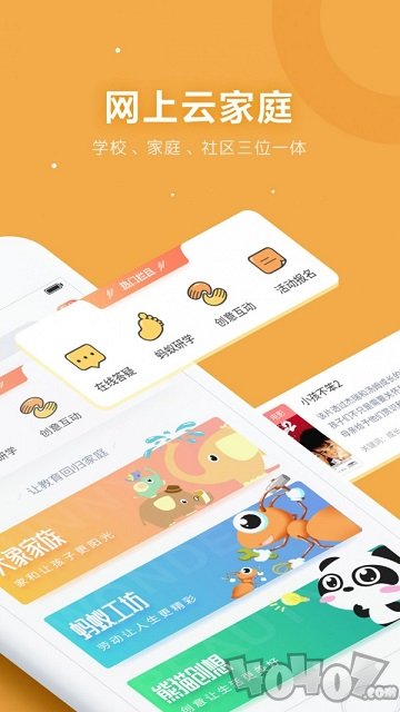 金牛部落