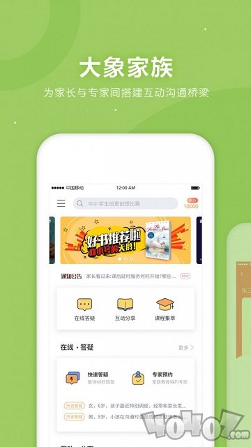 金牛部落