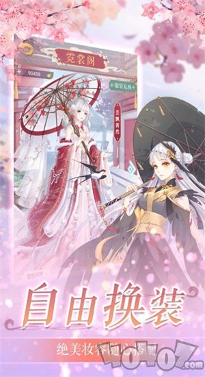 芊芊陛下