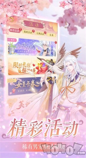 芊芊陛下