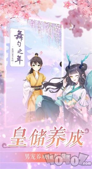 芊芊陛下