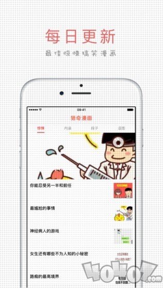 56漫画网