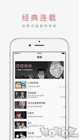 56漫画网